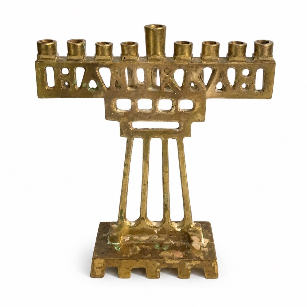 Vintage Brass Hanukkah Menorah Made in Israel Brutalist Mid Century Judaica